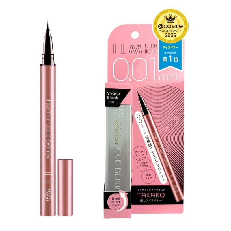 ILM 울트라 씬 리퀴드 아이라이너 0.01mm LE01 샤프블랙