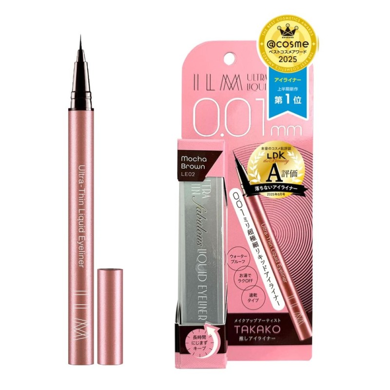 ILM 울트라 씬 리퀴드 아이라이너 0.01mm LE02 모카브라운
