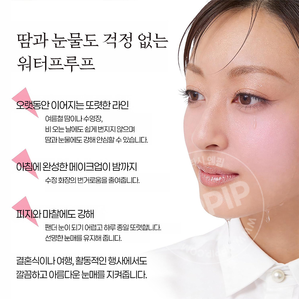 ILM 울트라 씬 리퀴드 아이라이너 0.01mm LE03 블랙브라운