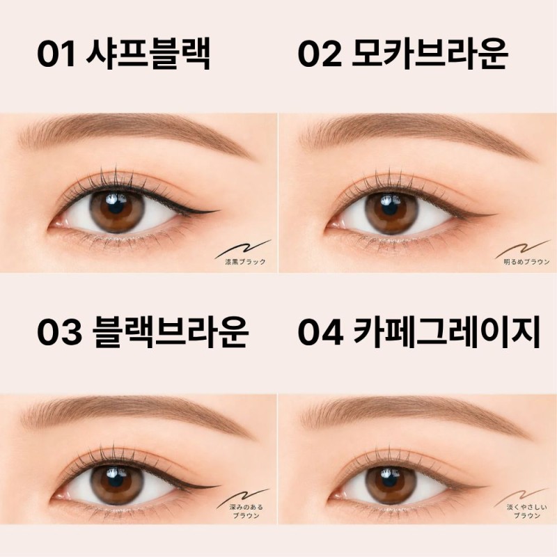 ILM 울트라 씬 리퀴드 아이라이너 0.01mm LE03 블랙브라운
