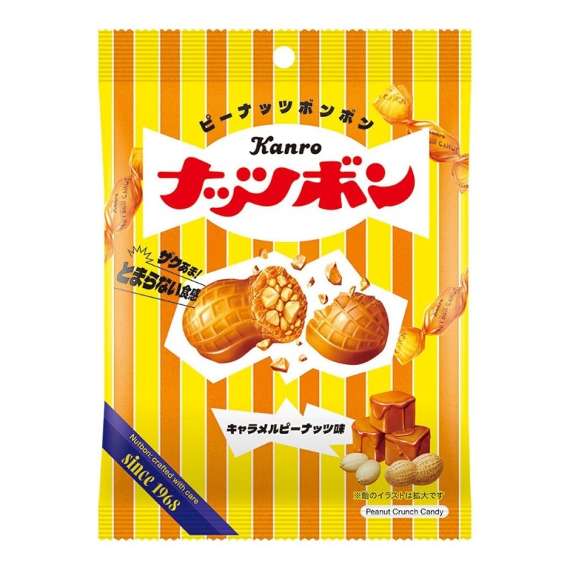 칸로 넛츠본 땅콩 캬라멜맛 크런치 캔디 70g