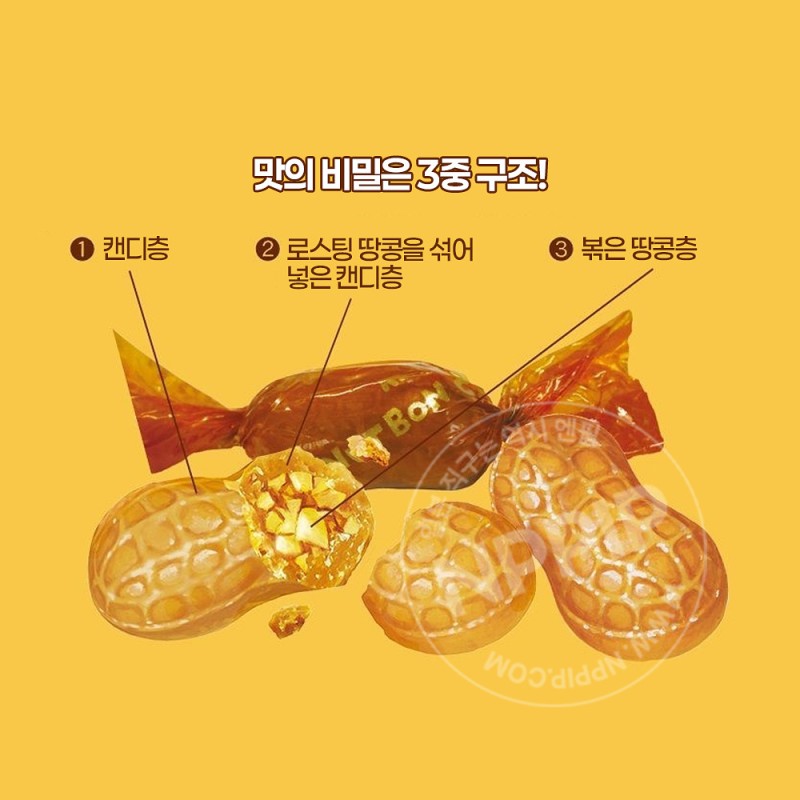 칸로 넛츠본 땅콩 캬라멜맛 크런치 캔디 70g