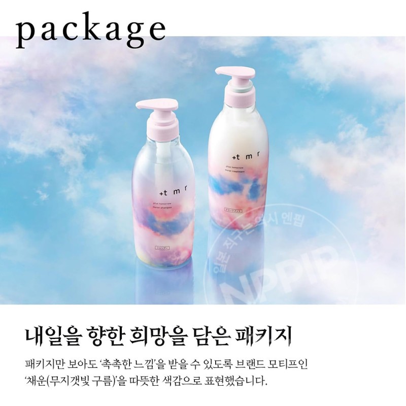 플러스투모로우 +tmr 모이스트 트리트먼트 470ml