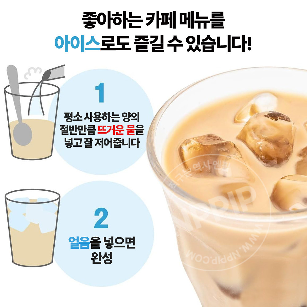AGF Blendy 카페라토리 스틱 진한 밀크티 라떼 6개입