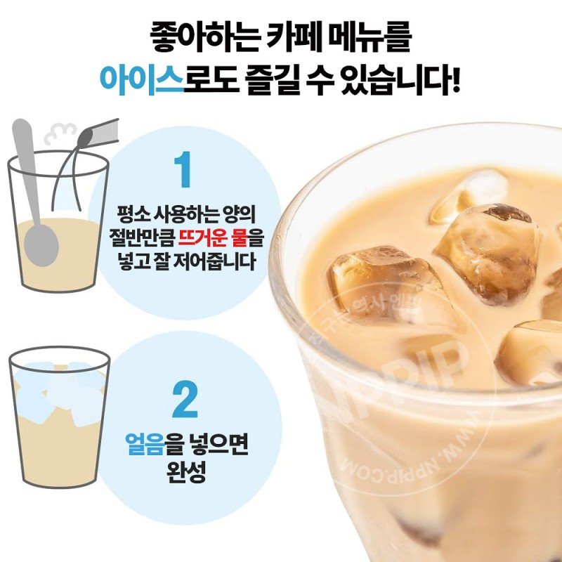 AGF Blendy 카페라토리 스틱 진한 밀크티 라떼 6개입