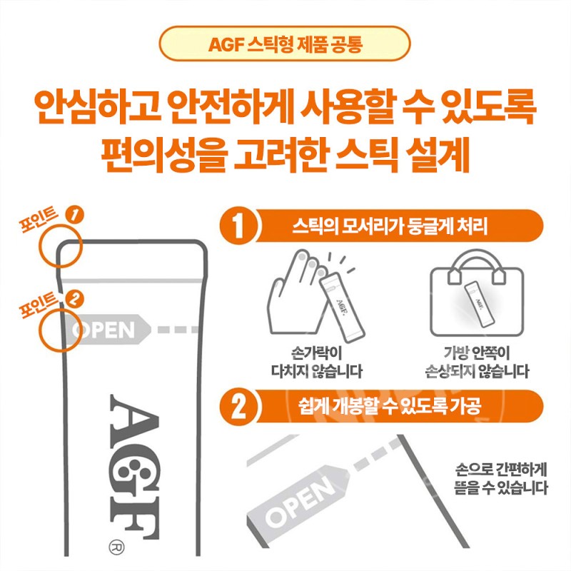 AGF Blendy 카페라토리 스틱 진한 스트로베리 화이트 쇼콜라 라떼 6개입