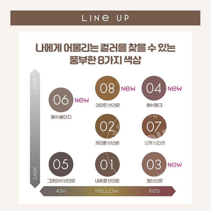 엑셀 더 프라임 아이브로우 pe03 웜브라운
