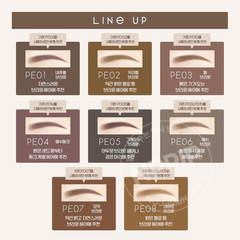 엑셀 더 프라임 아이브로우 pe03 웜브라운