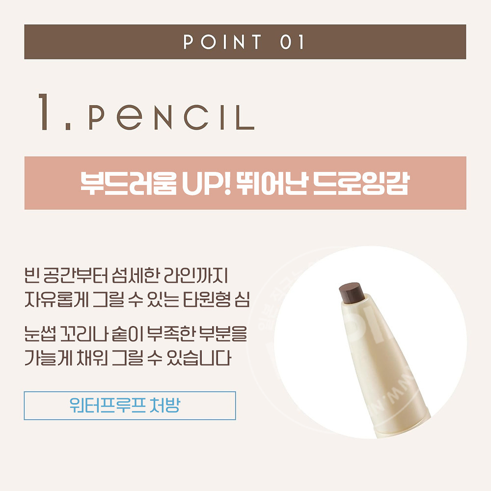 엑셀 더 프라임 아이브로우 pe05 그레이쉬브라운