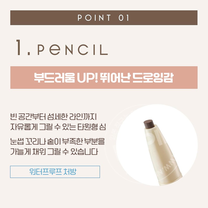 엑셀 더 프라임 아이브로우 pe06 애쉬베이지