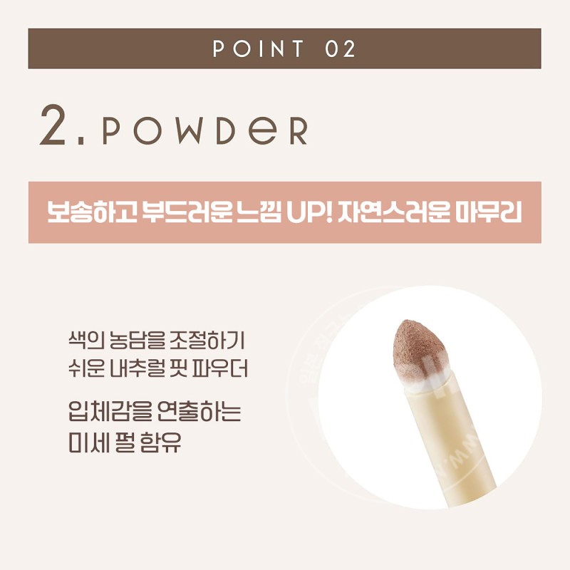 엑셀 더 프라임 아이브로우 pe06 애쉬베이지