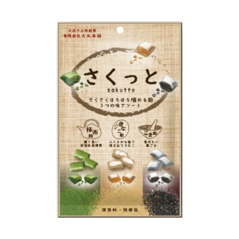 다이마루 사쿳토 말차 키나코 검은깨 3종 캔디 사탕 55g