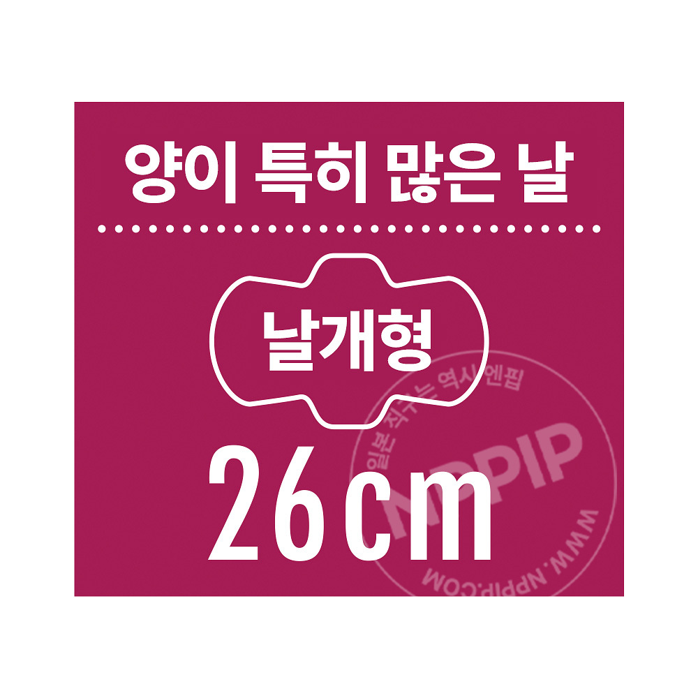 유니참 소피 스포츠 특히 양 많은 날 날개형 슬림타입 26cm 19개입