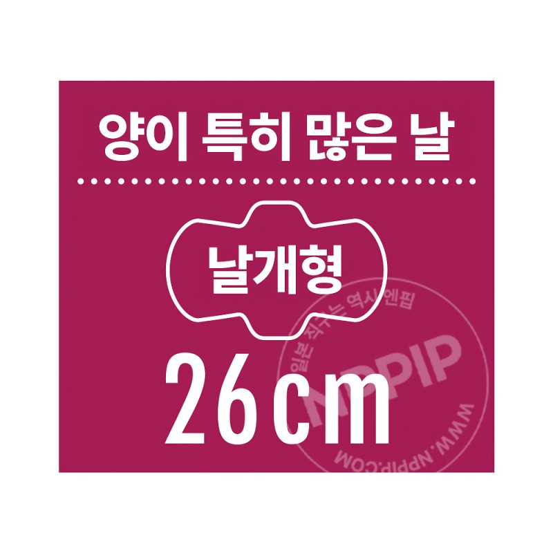 유니참 소피 스포츠 특히 양 많은 날 날개형 슬림타입 26cm 19개입