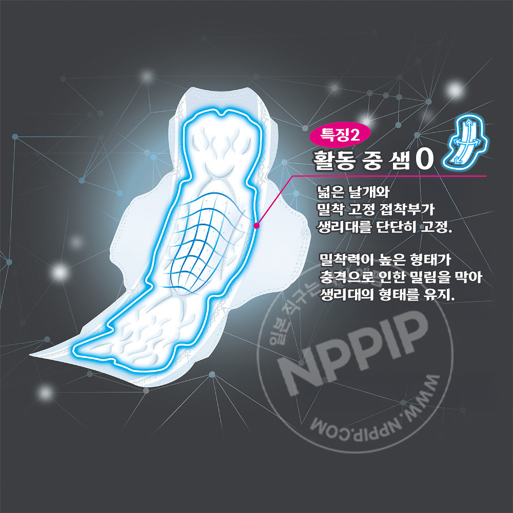 유니참 소피 스포츠 양 많은 날 오버나이트 날개형 30cm 17개입