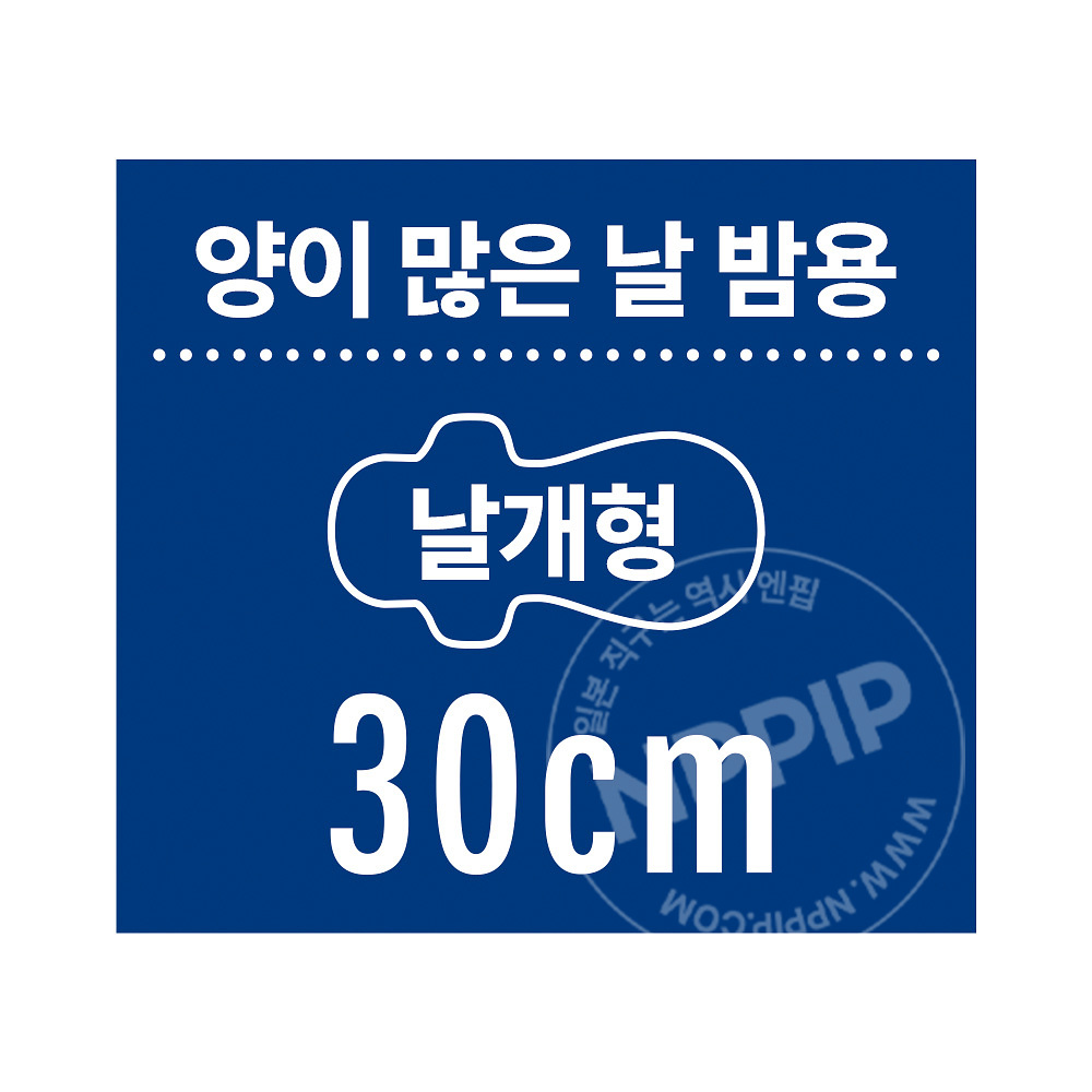 유니참 소피 스포츠 양 많은 날 오버나이트 날개형 30cm 17개입