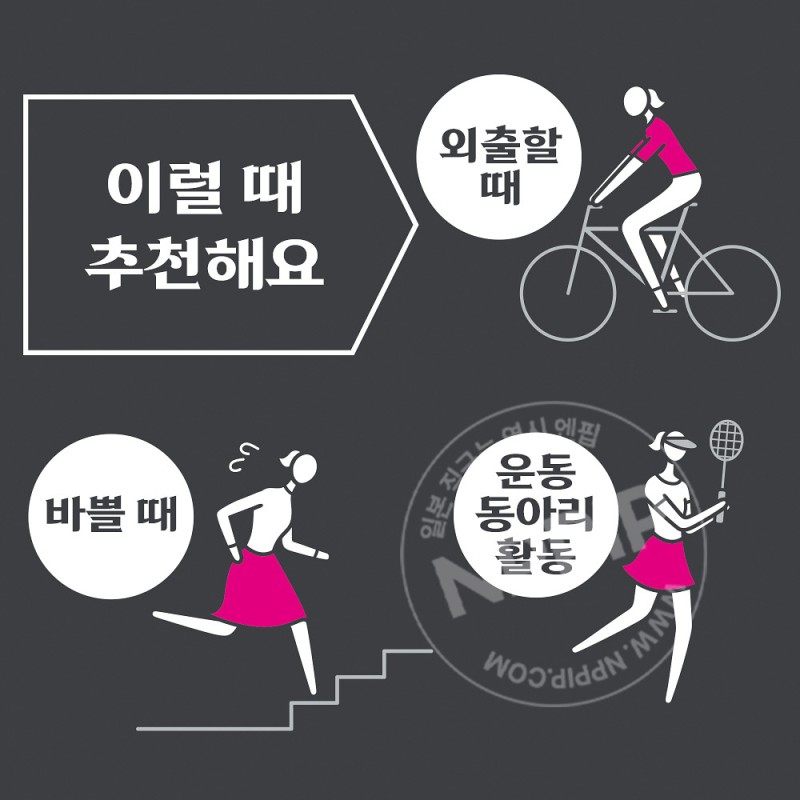 유니참 소피 스포츠 양 많은 날 오버나이트 날개형 30cm 17개입