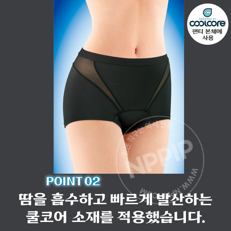 유니참 소피 스포츠 생리용 활동 쇼츠 생리 팬티 L사이즈