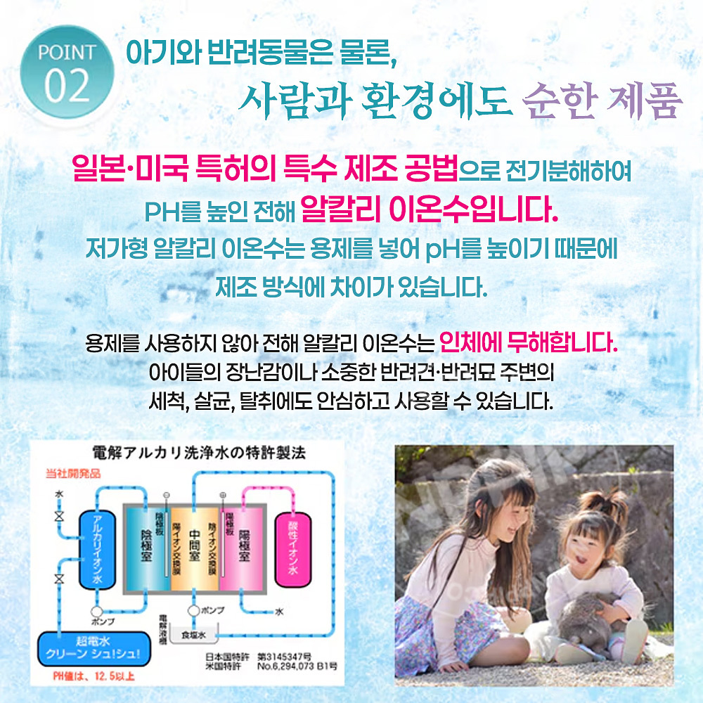 덴카이 케미코트 초전수 클린슈 물 세정제 찌든때 주방 청소 본품/리필용