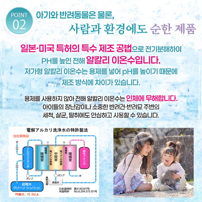 덴카이 케미코트 초전수 클린슈 물 세정제 찌든때 주방 청소 본품/리필용