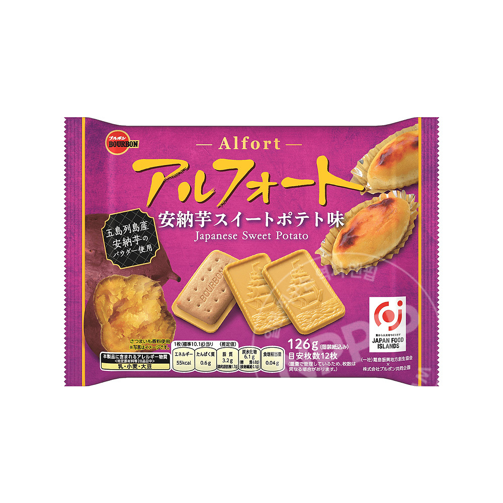 부르봉 알포트 초콜릿 쿠키 고구마 스위트포테토맛 126g