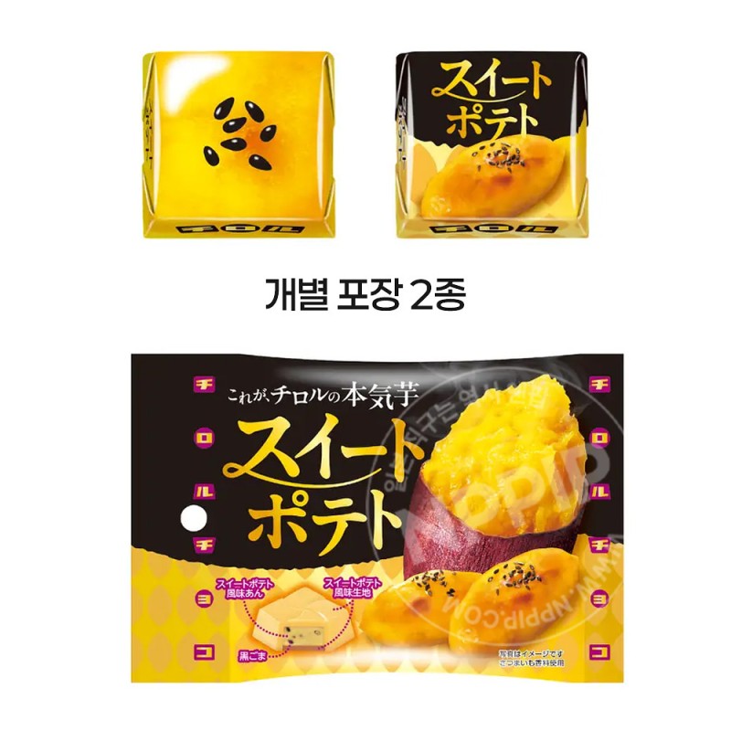 치로루 초코 스위트포페토 고구마맛 초콜릿 5개입