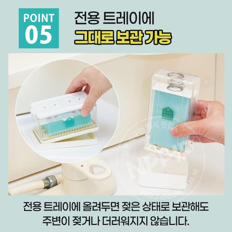 코지트 거품 나는 빨래비누 케이스 거품롤러 슬림