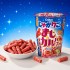 가루비 자가리코 마지 카루파스맛 bits 85g