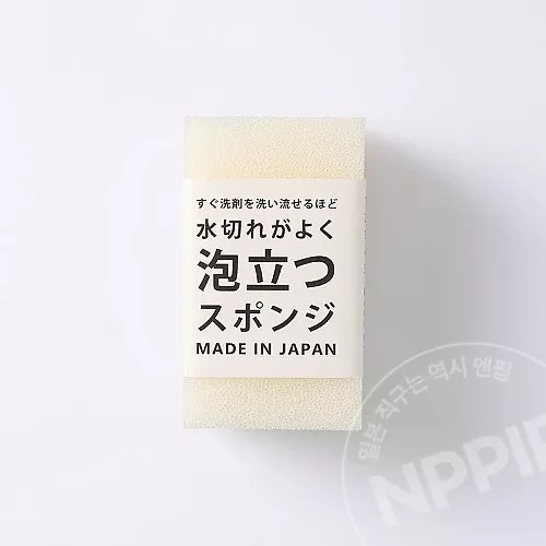 스탠다드 프로덕트 거품 잘 나는 스펀지 2개 아이보리