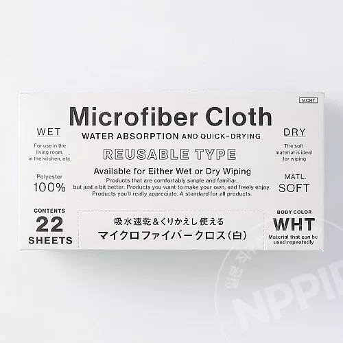 스탠다드 프로덕트 마이크로파이버 극세사 행주 화이트 22매 22cm×22cm
