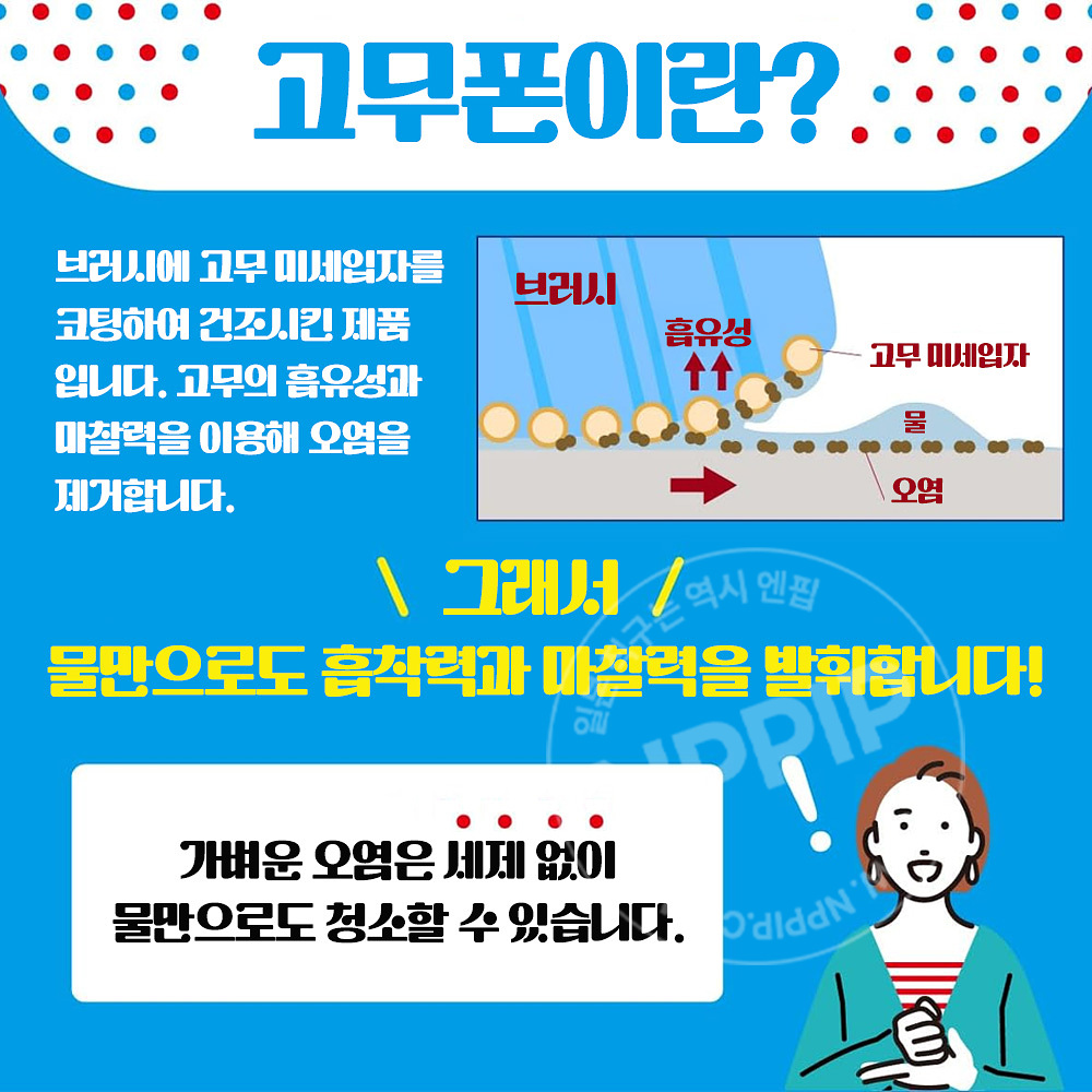 코파 고무퐁 욕실 바닥 청소 브러쉬 청소솔 핸드타입 그레이