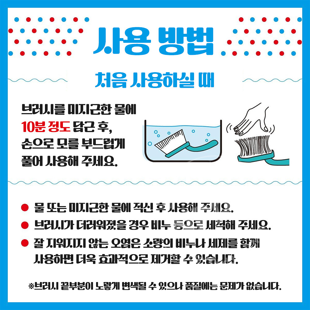 코파 고무퐁 욕실 바닥 청소 브러쉬 청소솔 핸드타입 그레이