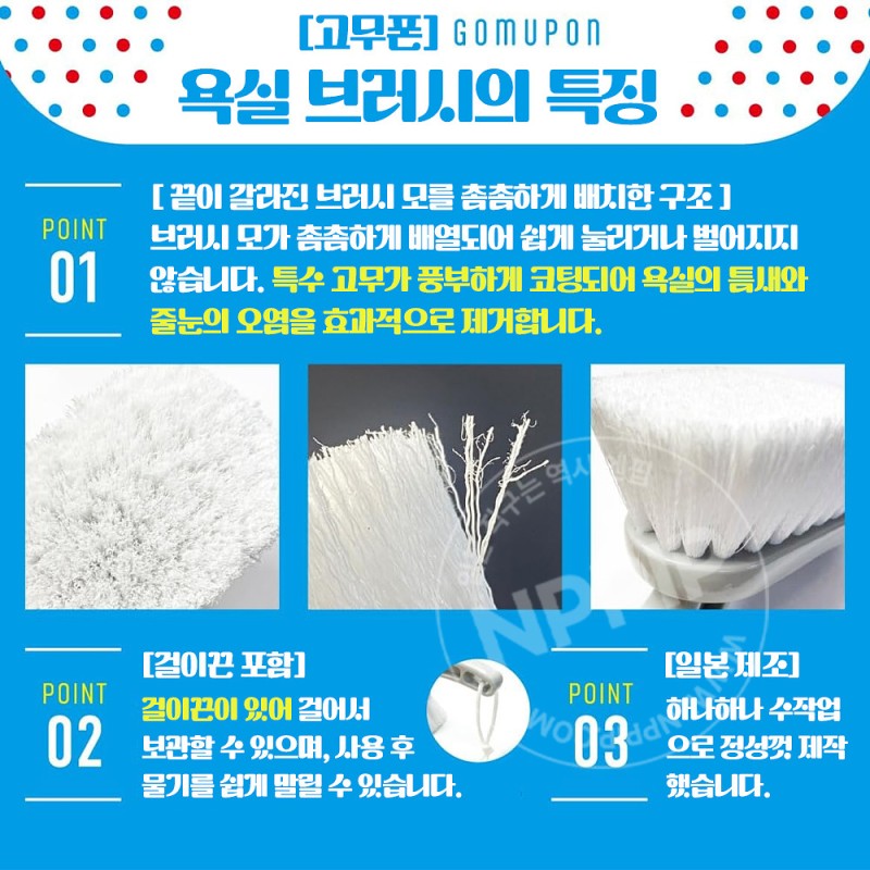 코파 고무퐁 욕실 바닥 청소 브러쉬 청소솔 핸드타입 그레이