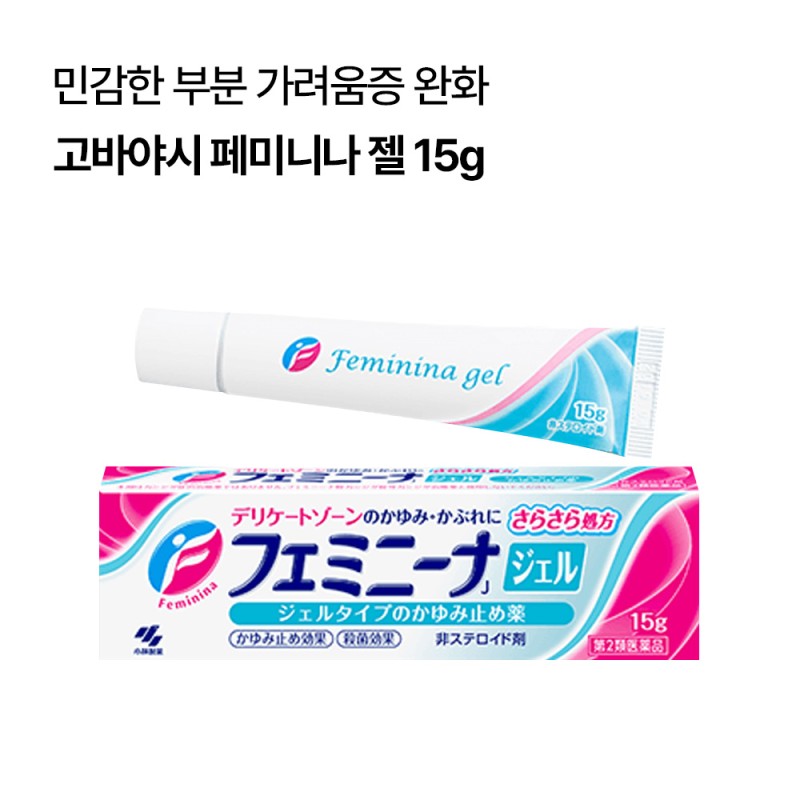 고바야시 페미니나 젤 여성 가려움 케어 15g