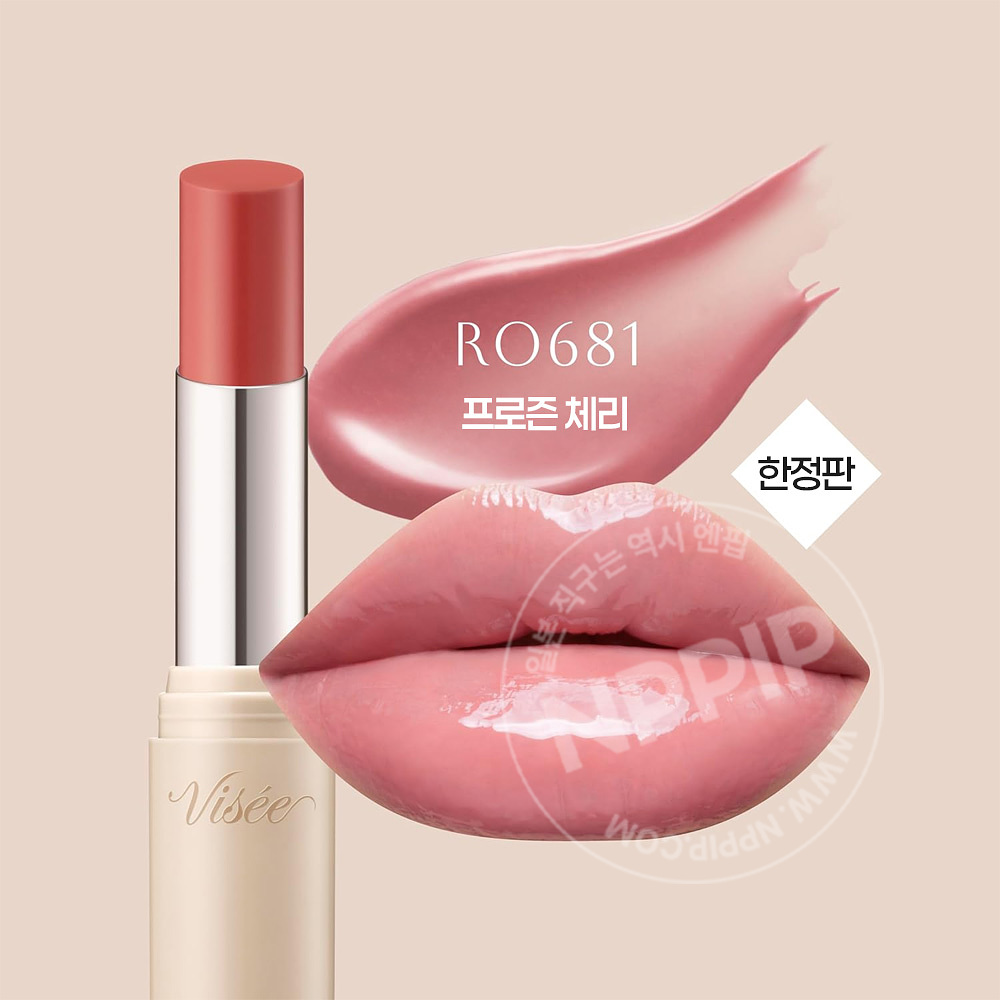 뷔세 에센스 플럼프밤 립스틱 RO681 프로즌 체리