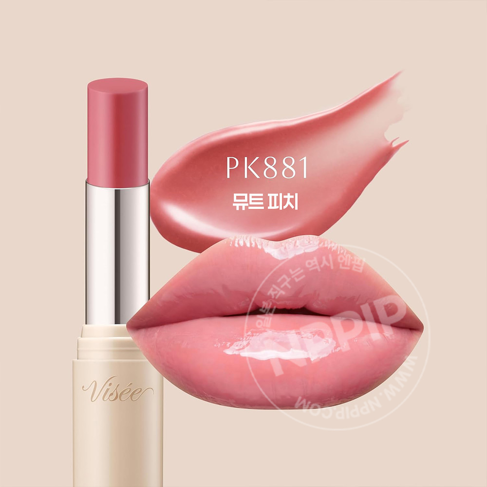 뷔세 에센스 플럼프밤 립스틱 PK881 뮤트 피치