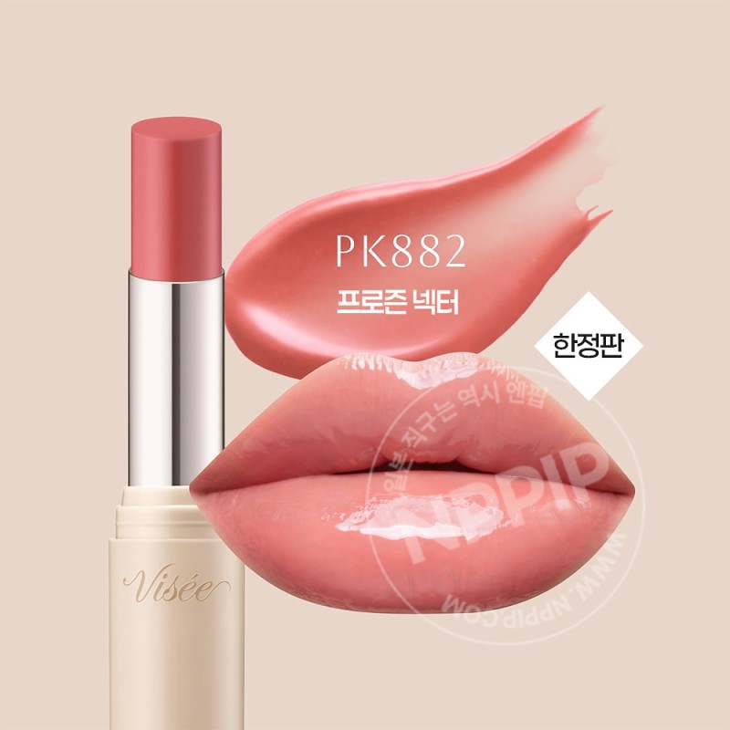 뷔세 에센스 플럼프밤 립스틱 PK882 프로즌 넥터