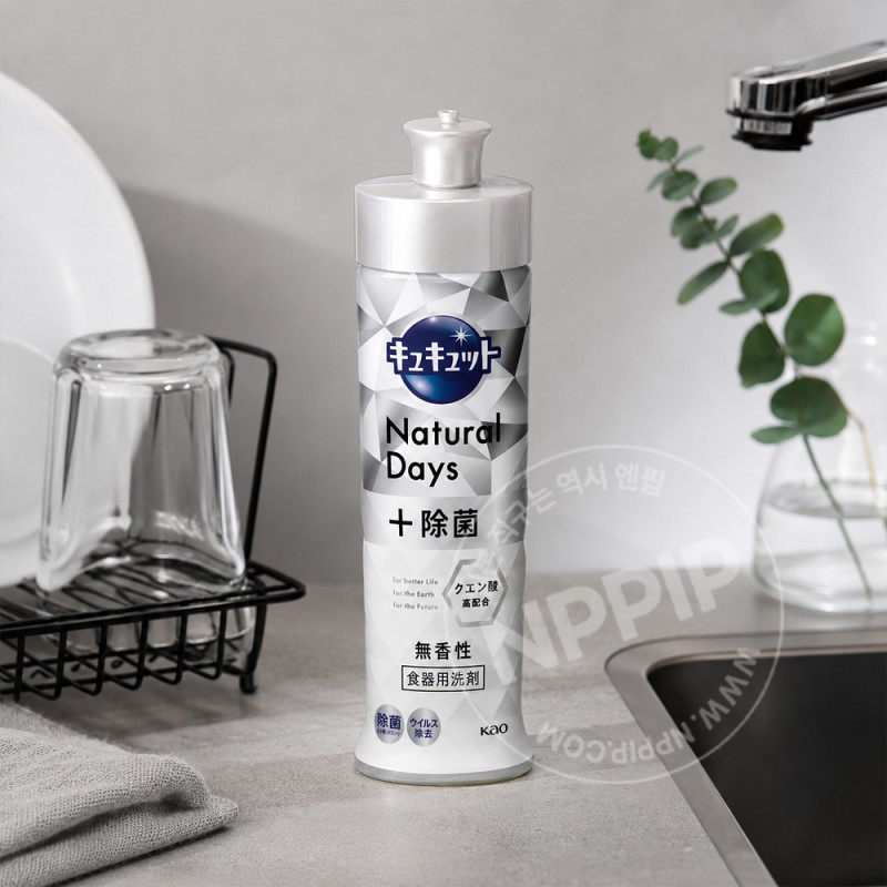 큐큣토 ND 무향 본품 220ml