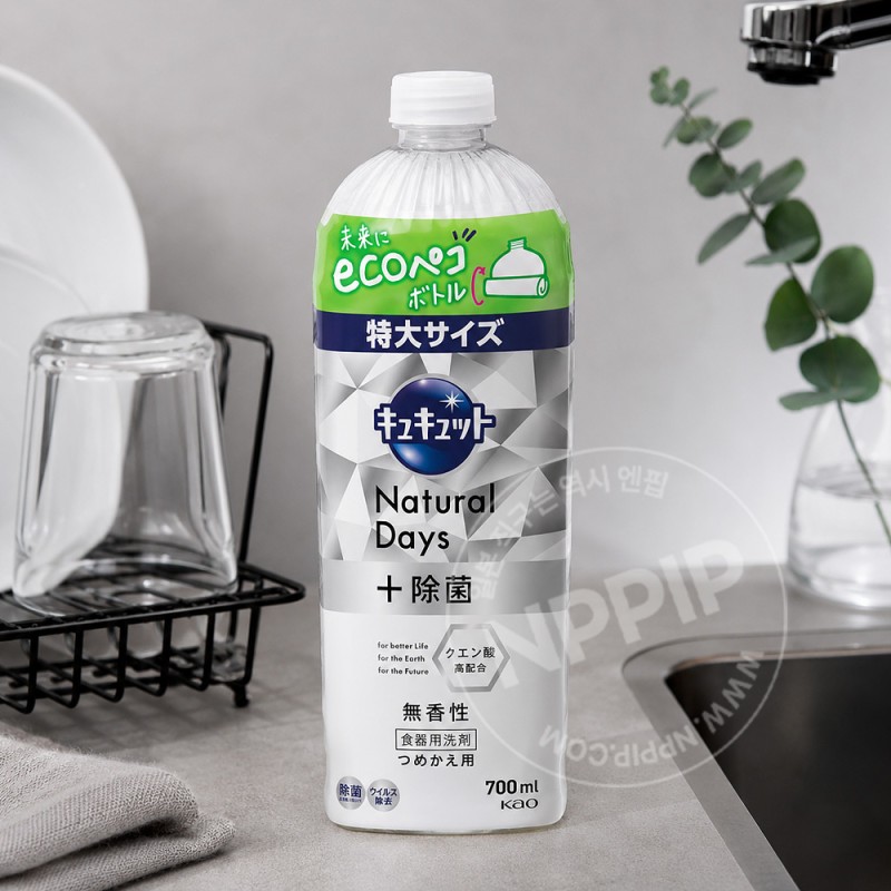 큐큣토 ND 무향 리필 700ml