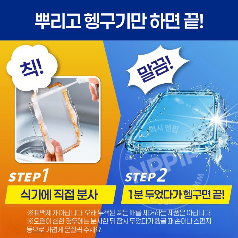큐큣토 클리어거품 자몽 리필 1120ml