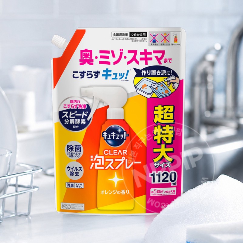큐큣토 클리어거품 오렌지향 리필 1120ml