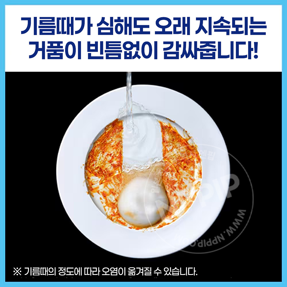 큐큣토 클리어 살균 펌프 500ml