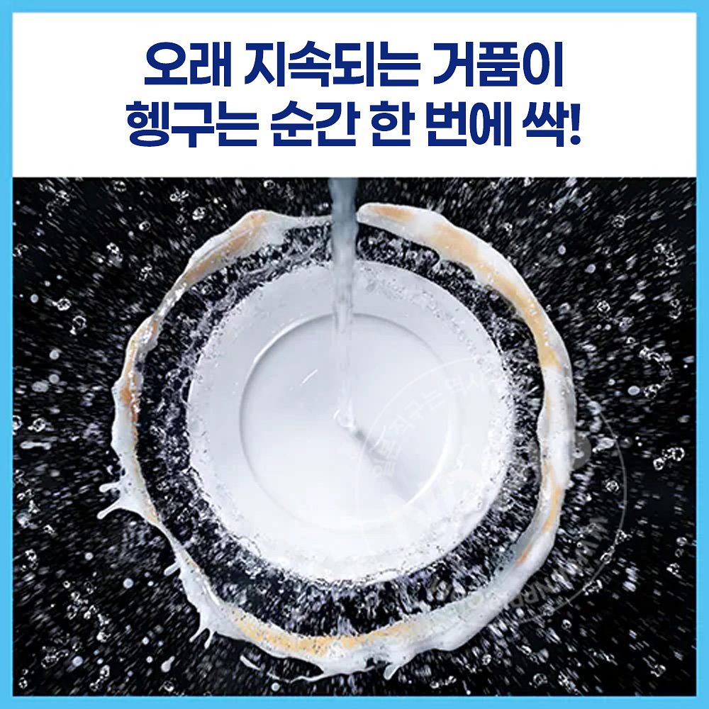 큐큣토 클리어 살균 펌프 500ml
