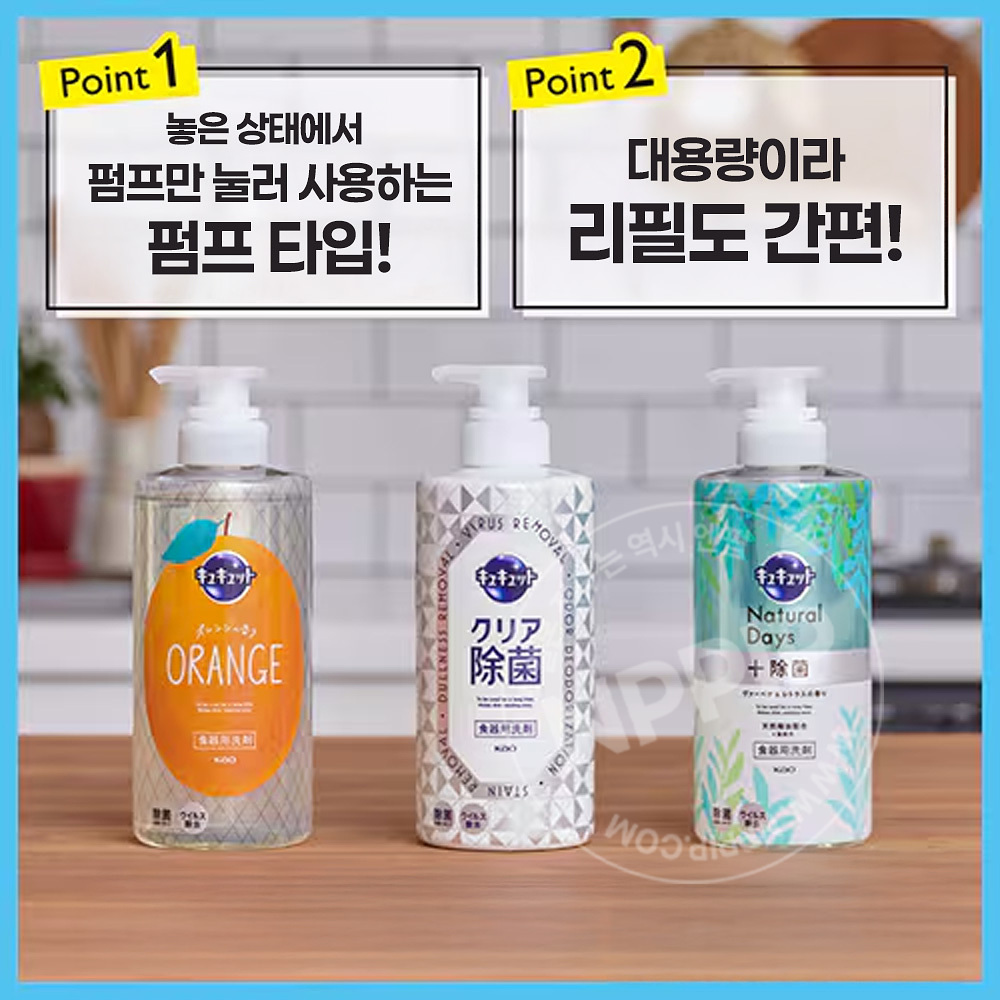 큐큣토 클리어 살균 펌프 500ml