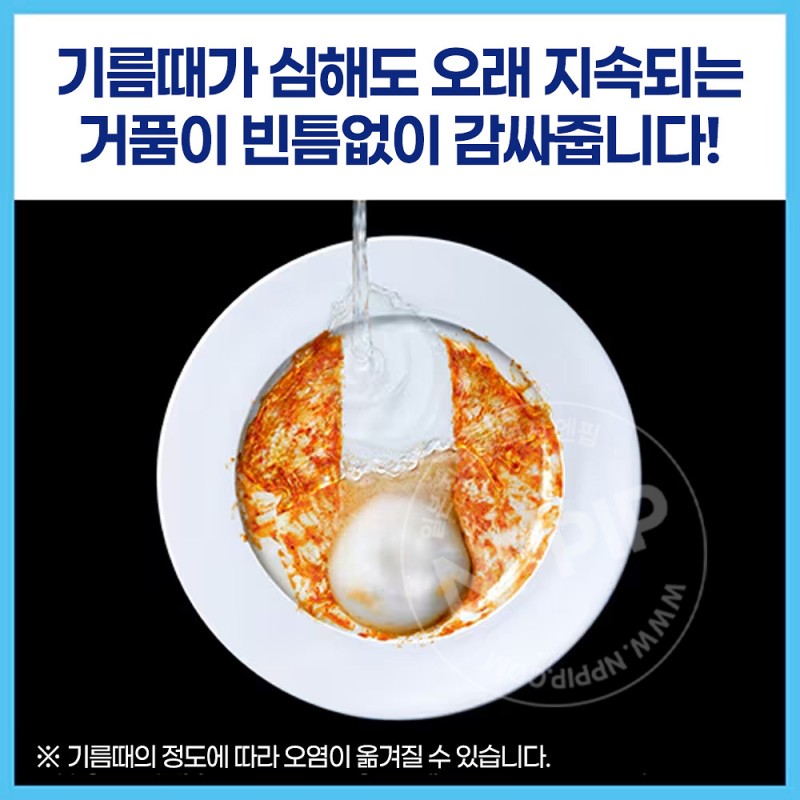 큐큣토 클리어 살균 펌프 500ml