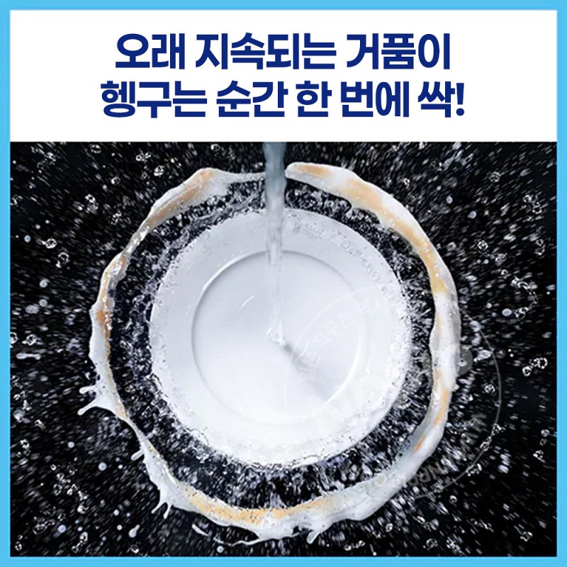 큐큣토 클리어 살균 펌프 500ml