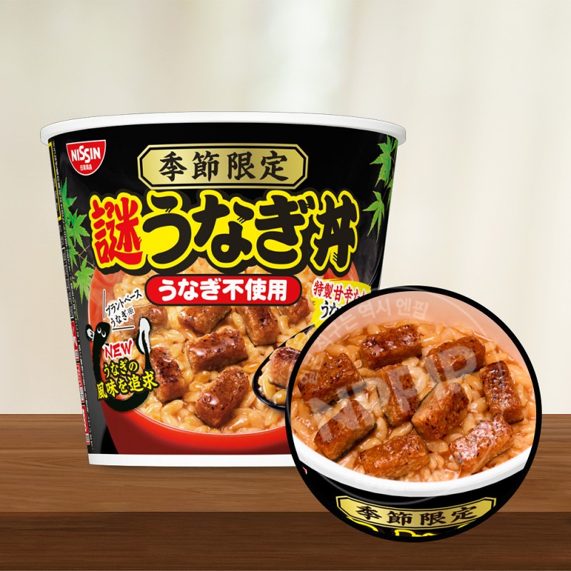 닛신 수수께끼 우나기동 컵밥 84g