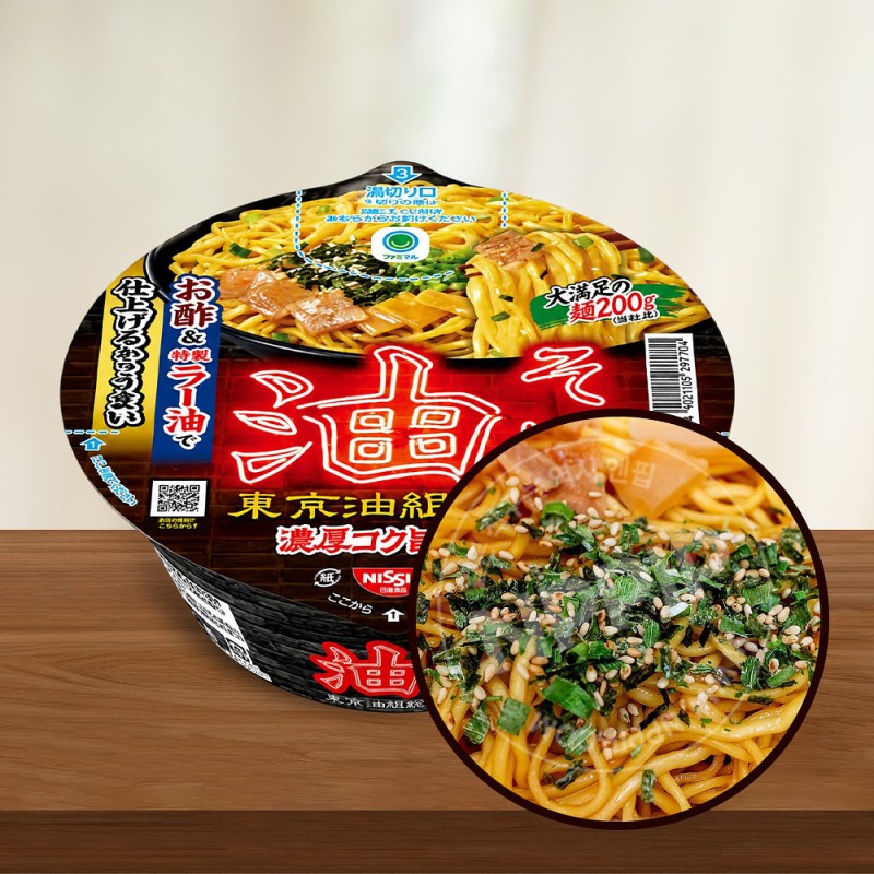 패밀리마트 도쿄아부라구미 총본점 아부라소바 컵라면 151g