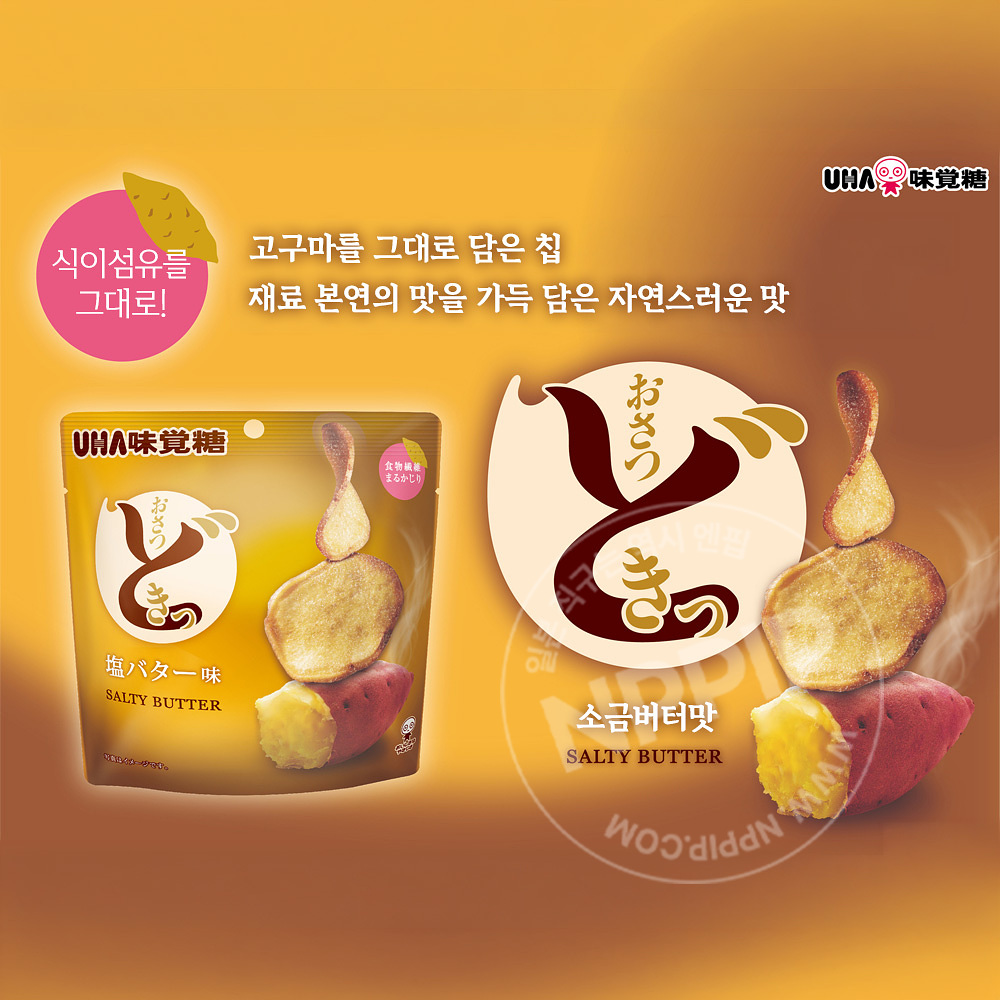UHA미각당 오사츠도키 소금버터맛 스탠드팩 고구마칩 40g