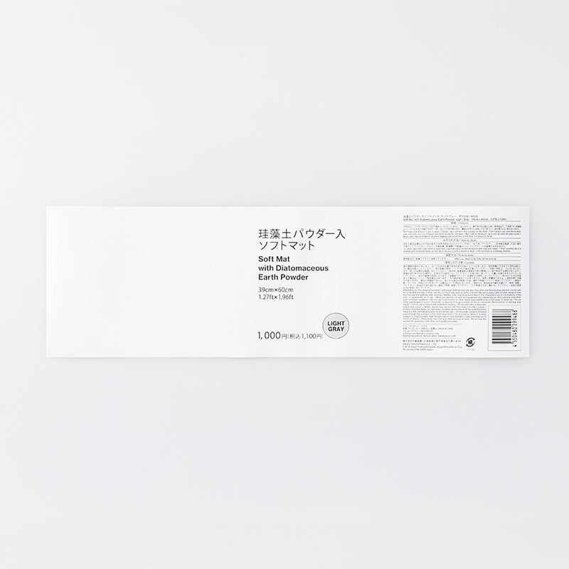 스탠다드 프로덕트 규조토 파우더 소프트 매트 라이트그레이 39cmx60cm